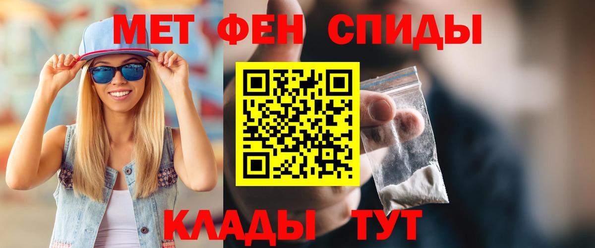 Amphetamine 97% Гудермес