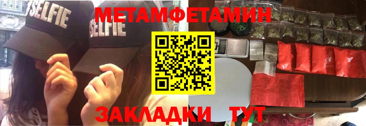 Гудермес  Амфетамин Розовый  Вход с VPN 