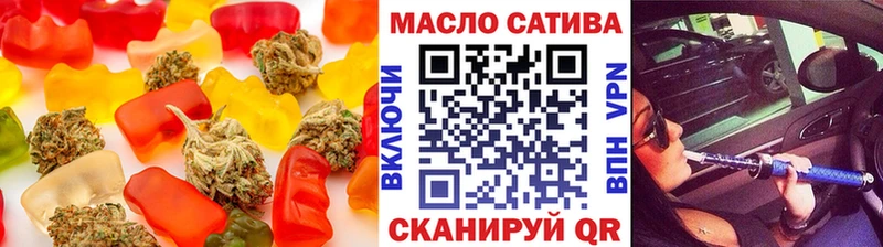 Еда ТГК конопля  купить наркоту  Гудермес 