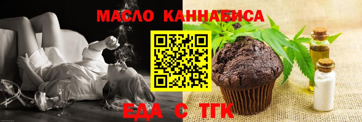 Гашиш  Alpha PVP СОЛЬ кристаллы  Меф кристаллы  Гудермес  Марихуана  Вход с VPN  LSD-25 