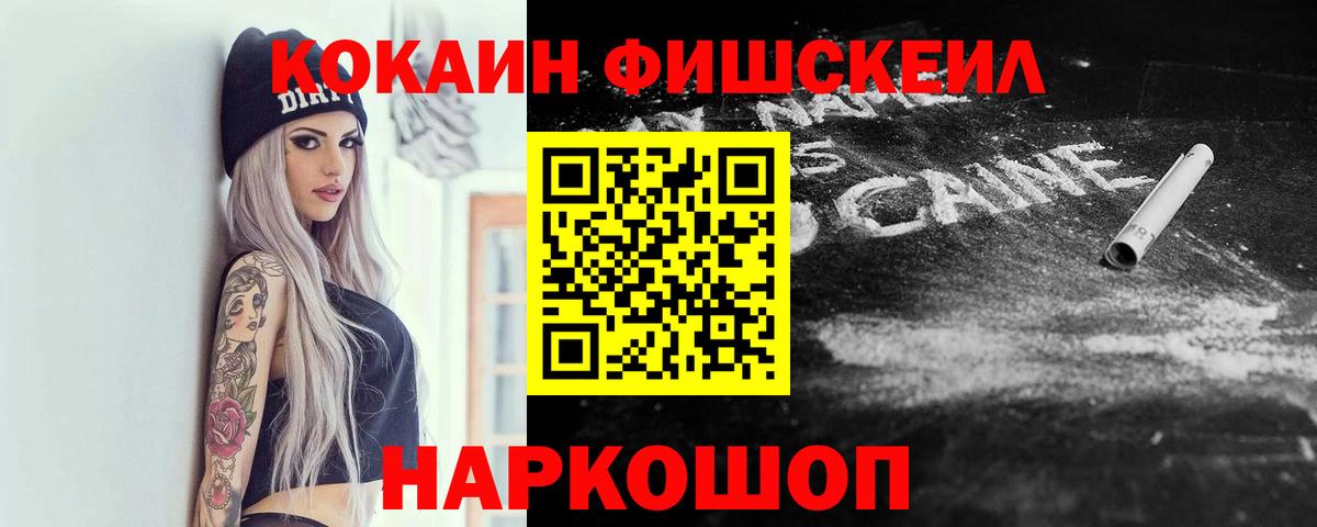 КОКАИН VHQ Гудермес
