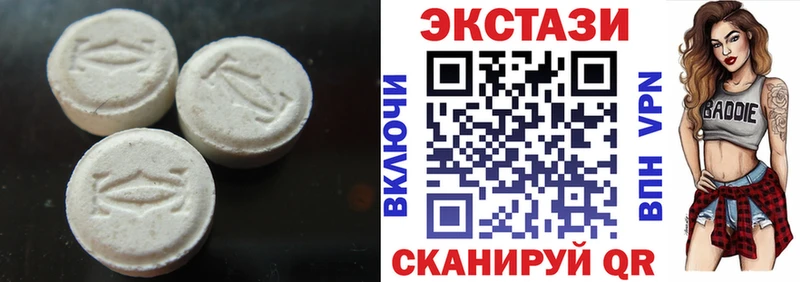 ЭКСТАЗИ louis Vuitton  купить  цена  Гудермес 