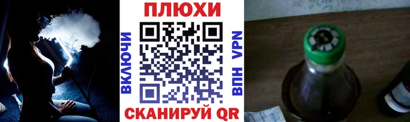 ГАШ VHQ  нарко площадка телеграм  Гудермес  купить  