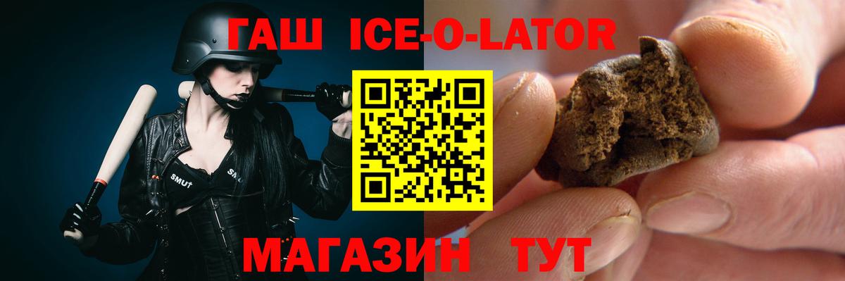 ГАШ Cannabis  Вход с VPN  Гудермес  Гашиш индика сатива 