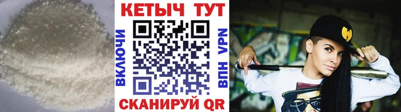 где продают   блэк спрут ONION  КЕТАМИН VHQ  Гудермес 