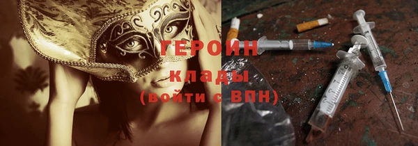 тгк Верхнеуральск