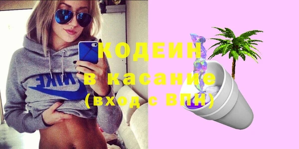 тгк Верхнеуральск