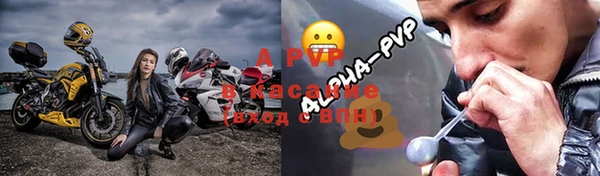 тгк Верхнеуральск
