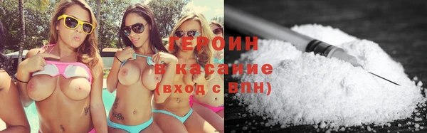 кокаин колумбия Бронницы