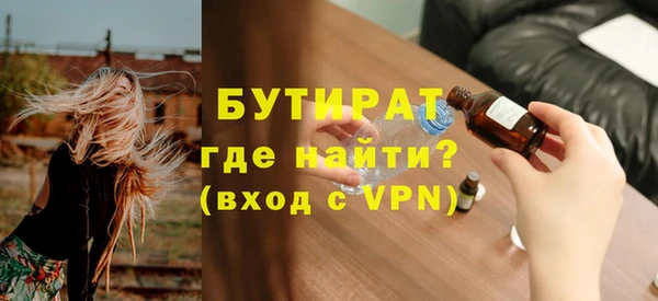 тгк Верхнеуральск