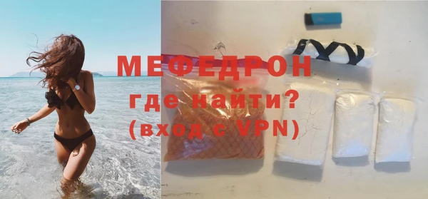 первитин Бородино