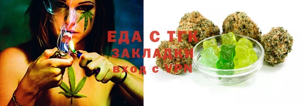 первитин Бородино