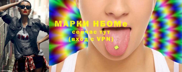 ALPHA PVP Белокуриха