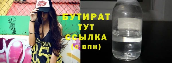 прущий лед Бугульма