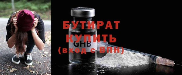 МДМА Верхний Тагил