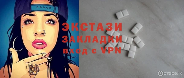 первитин Бородино