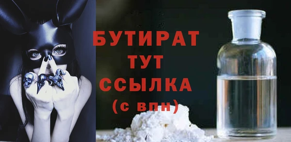 молекула духа Верея