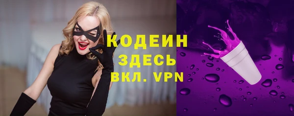 кокаин колумбия Бронницы