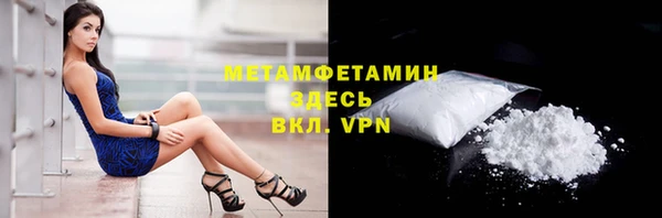 молекула духа Верея