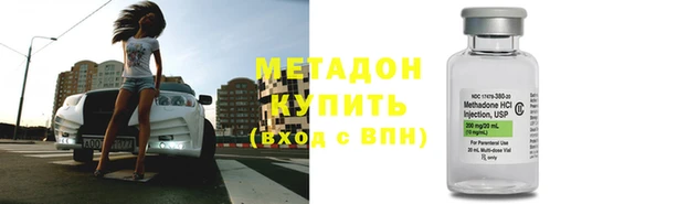 МДМА Верхний Тагил