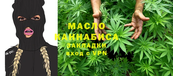 молекула духа Верея