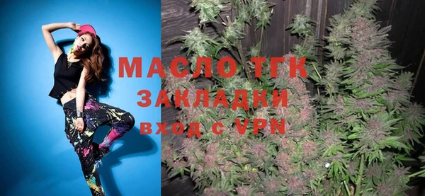 МДМА Верхний Тагил