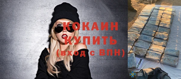 МДМА Верхний Тагил