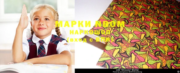 кокаин колумбия Бронницы