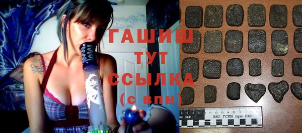 молекула духа Верея