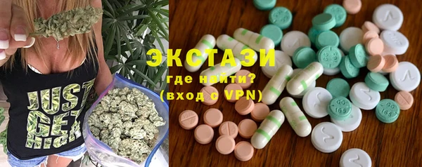 тгк Верхнеуральск