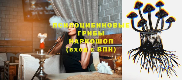 прущий лед Бугульма