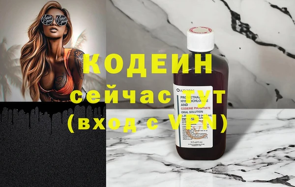 кокаин колумбия Бронницы