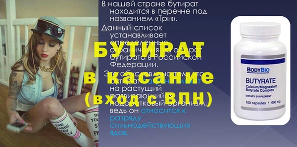 прущий лед Бугульма