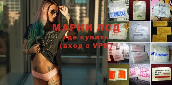 молекула духа Верея