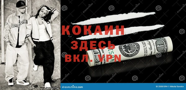 молекула духа Верея