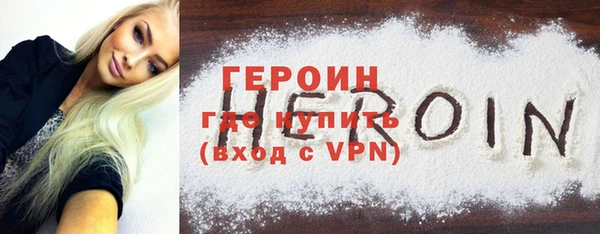 первитин Бородино