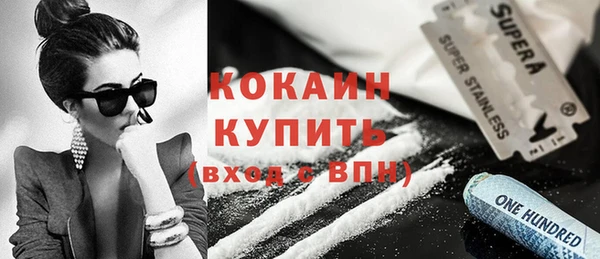 МДМА Верхний Тагил