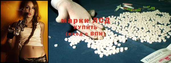 герыч Белая Холуница