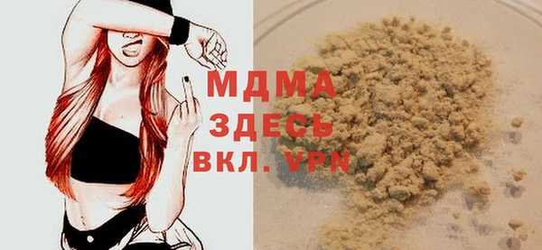 прущий лед Бугульма