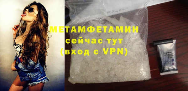 молекула духа Верея