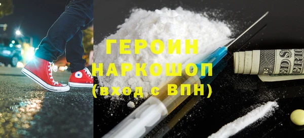 молекула духа Верея