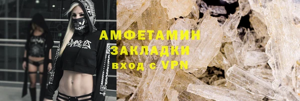 а пвп мука Бежецк