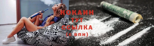 тгк Верхнеуральск