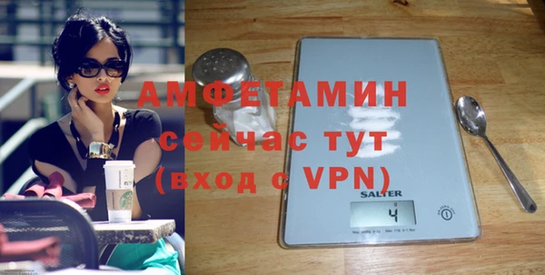 прущий лед Бугульма