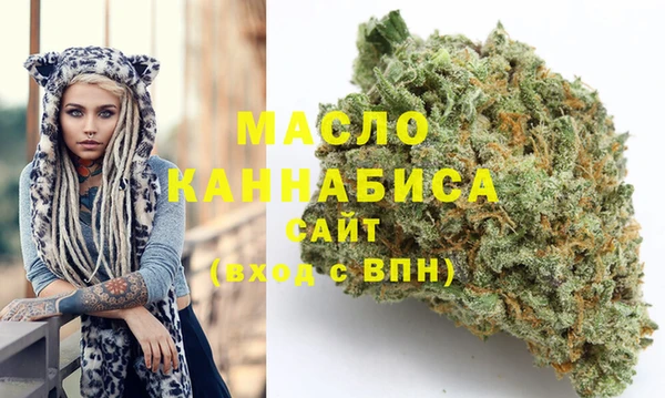 МДМА Верхний Тагил