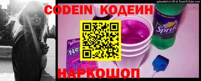 кокаин перу Лесосибирск