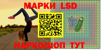 кокаин перу Лесосибирск