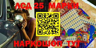 МДМА Ликино-Дулёво