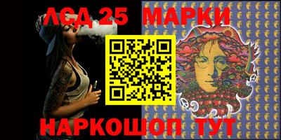 кокаин перу Лесосибирск