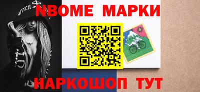 кокаин перу Лесосибирск